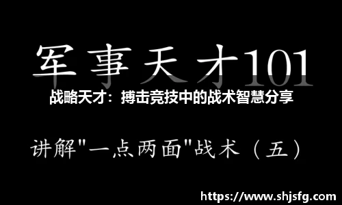 雷火竞技平台