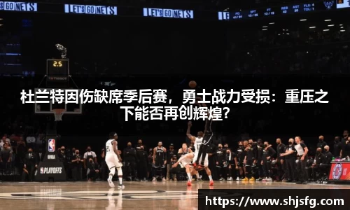 雷火竞技
