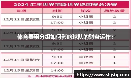 雷火竞技官网