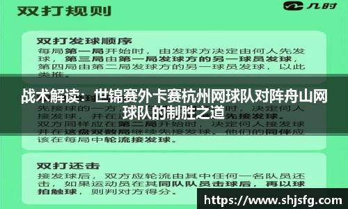 雷火竞技平台