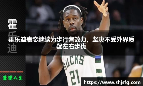 雷火竞技