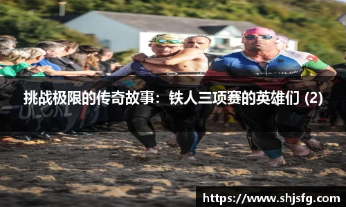 雷火竞技