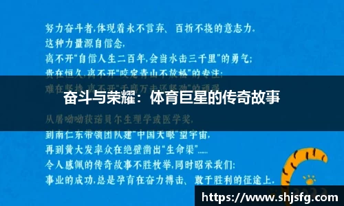 雷火竞技