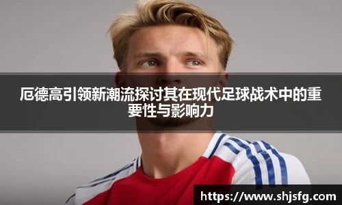 雷火竞技