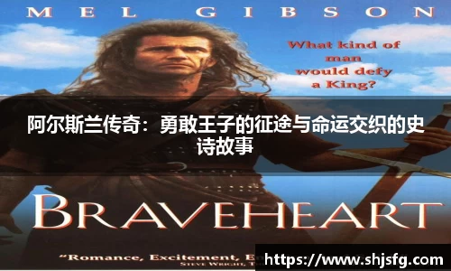雷火竞技