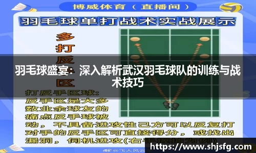 雷火竞技